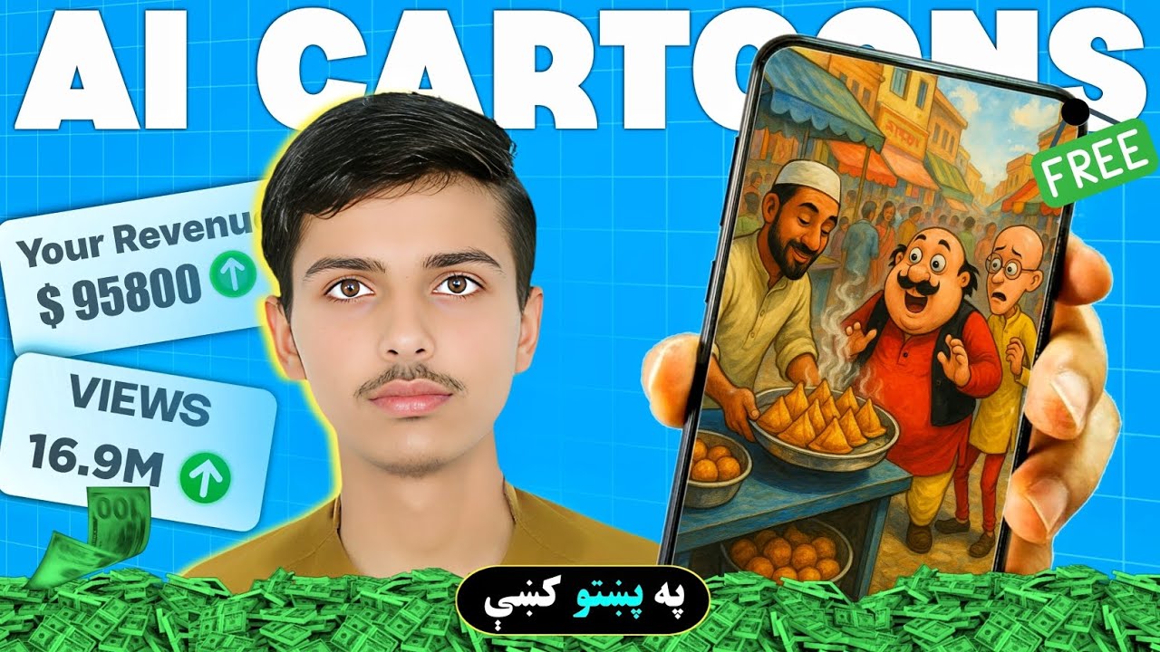 How to Create Motu Patlu Viral Shorts Using Free AI – Pashto Tutorial 