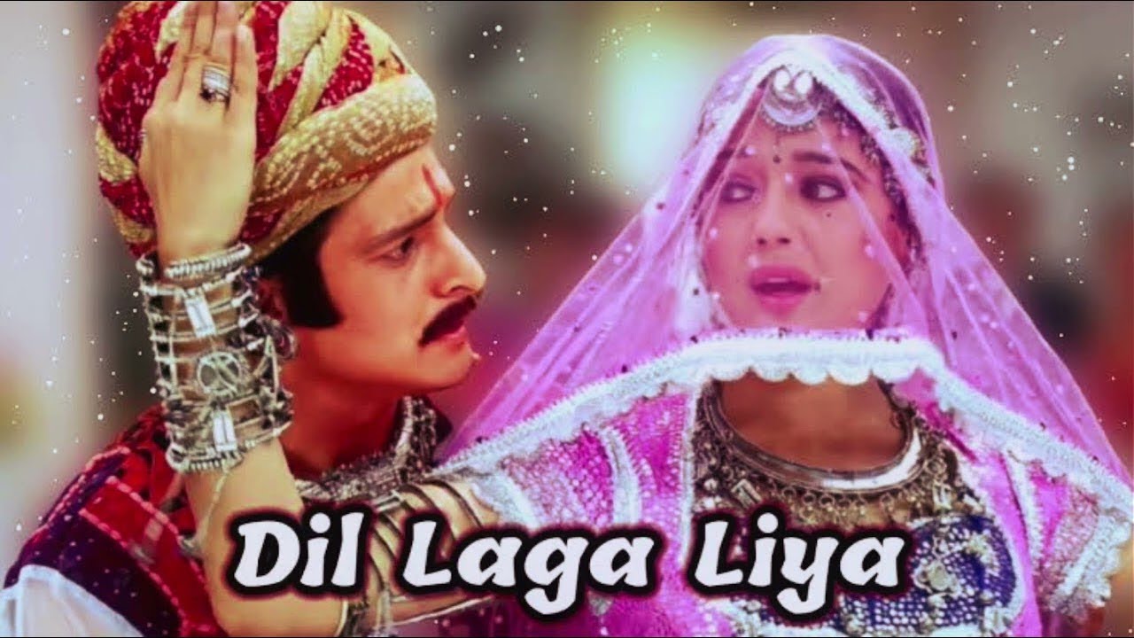 Dil Laga Liya Maine Tumse Pyaar Karke | Alka Yagnik | Udit Narayan | Dil Hai Tumhara | Hindi Song