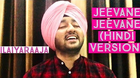 Jeevane Jeevane | Megha | Hindi version | Ilaiyaraaja #illayaraja