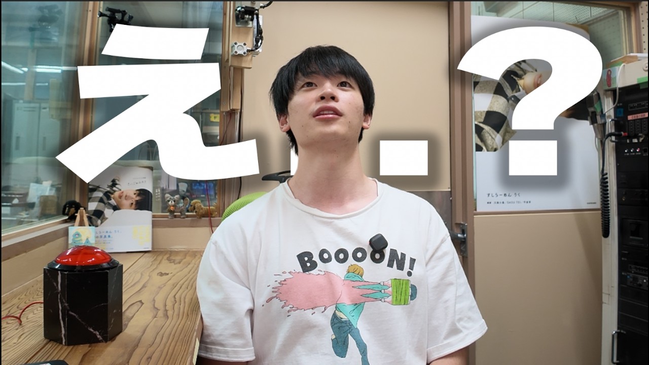 乗ってたタクシーが事故った話