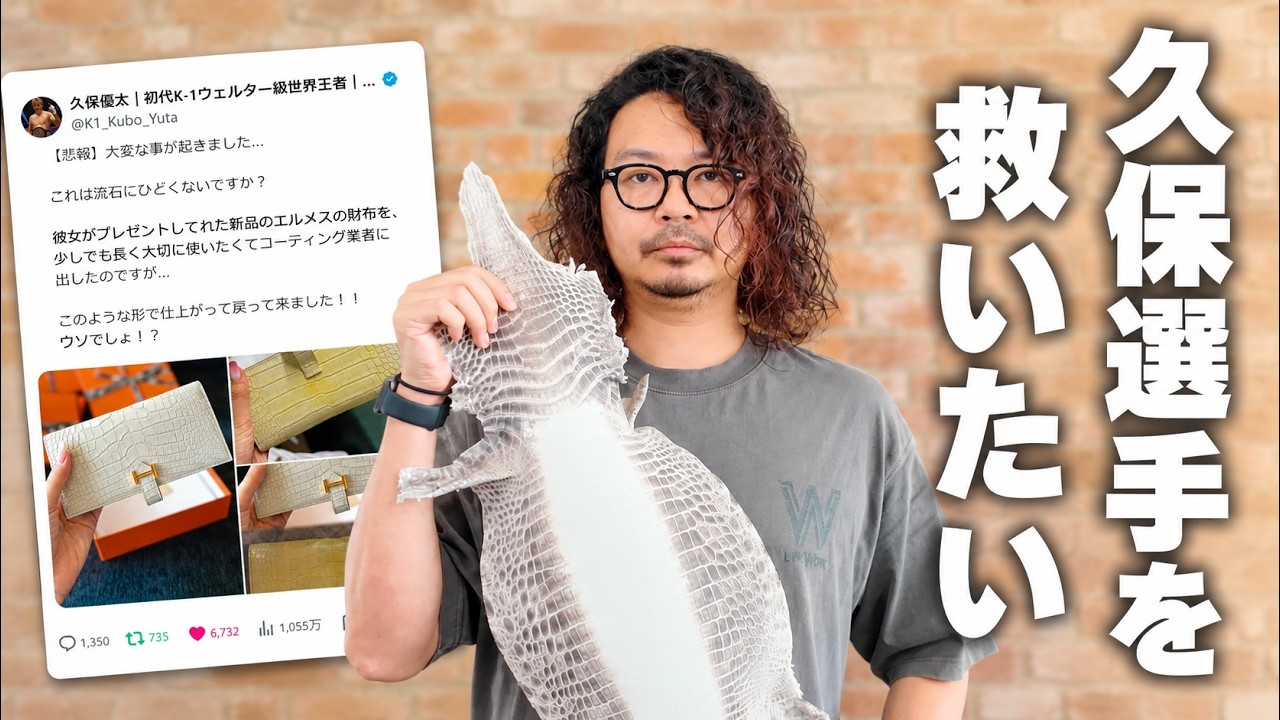 hashi　HERMES 傷と欠けはございます❣️電池交換済 Rescue] Shinsin Kobo, which sources the same crocodile leather as