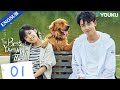The best of you in my mind ep01  childhood sweethearts to lovers  song yirenzhang yao  youku
