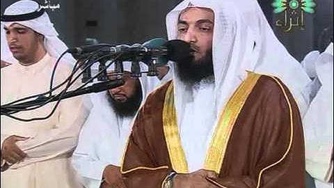 الشيخ ماجد العنزي _ سورة الحجرات.