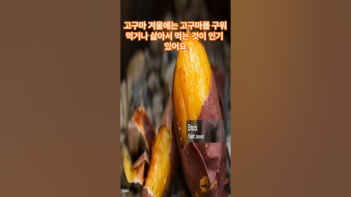 겨울#간식#추위#여행#힐링#음식#맛집#먹거리