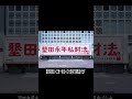 中学生向け年号暗記歌(古代編)