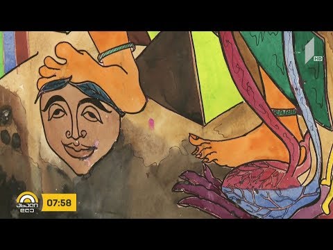 #ახალიდღე ხელოვნება საზღვრების გარეშე - ფრიდონ ნიჟარაძის გამოფენა თბილისში