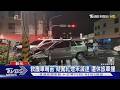 救護車鳴笛 疑闖紅燈未減速 遭休旅車撞｜TVBS新聞 @TVBSNEWS01
