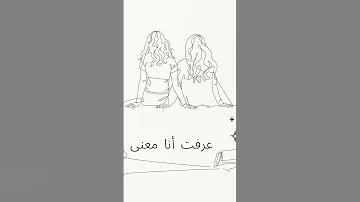 Yara Neema Fhayati SOON يارا نعمة فحياتي قريبا 