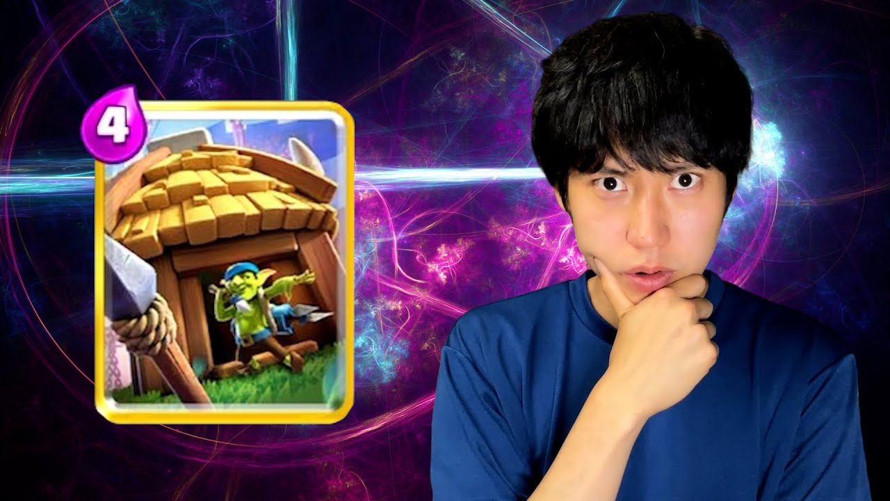 【クラロワ】ゴブ小屋の最強戦術が生まれました