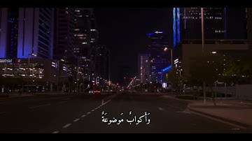 قرآن كريم سورة الغاشية القارئ ادريس أبكر