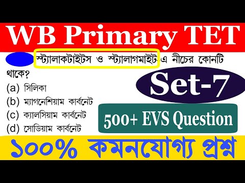 ভিডিও: মেটিওরয়েড কোথায় অবস্থিত?