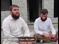 Surah al insaan recited by sheikh dilshad ahmed and sheikh rzgar kurdi