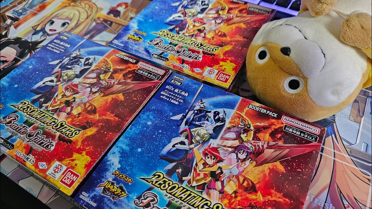 【バトスピ】年末宝くじのような箱を開けたら神箱だった。【RESONATING STARS】