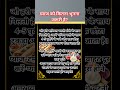 प्याज-टमाटर चटनी कड़वी क्यों हो जाती है?” #cookingtips #foodhacks #kitchentips #kitchenhacks #recip