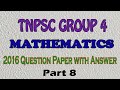 TNPSC Group 4 Maths | Part 8 | 2016 Question Paper with Answer | Maths Board Tamil
