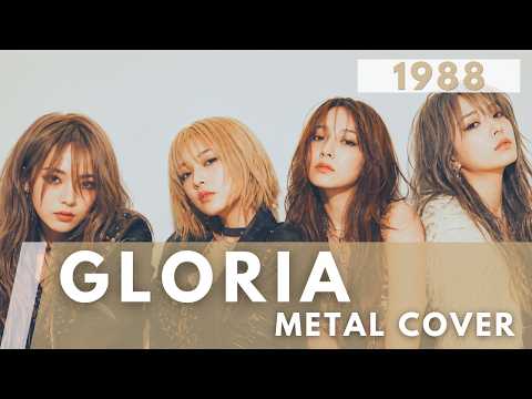GLORIA / ZIGGY【AI METAL Cover】80s J-POP Classic (1988・ドラマ『同・級・生』主題歌)