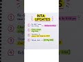 RE-NEET 2026 BIG UPDATE 😱 #neet2026 #medicalstudent #neetaspirants #fpy #nta #medicalstudent #reneet