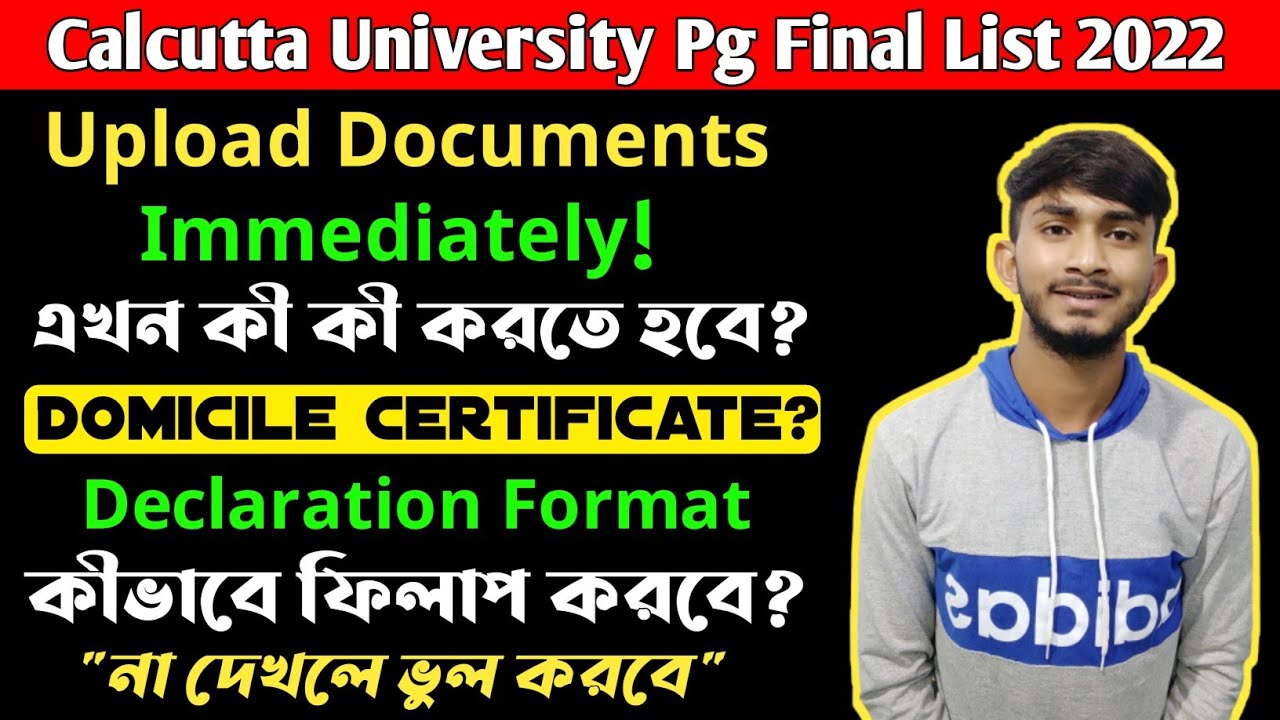 Calcutta University PG Admission 2022| CU PG Selection list 2022 | CU ...