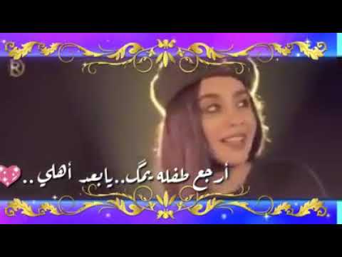 أغار من الهوى لو يلعب بشعرك 