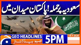 Iran Attacks Saudi Arabia? Pakistan Strongly Condemns the Attack| 5PM Headlines Geo News (14th July) screenshot 5