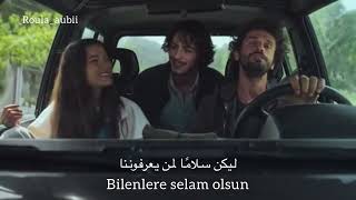 اغنية adımız Miskindir bizim من فلم قيامة حب (aşkın kiyameti ) مترجمة مع الكلمات  /#pınardeniz