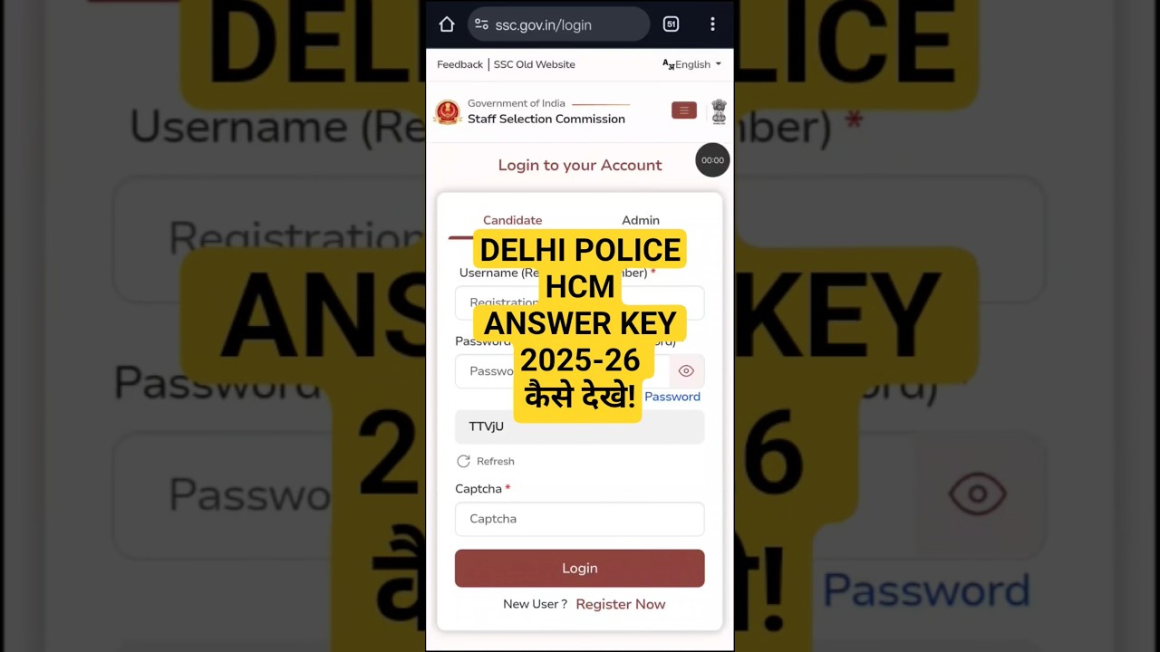 Delhi Police HCM Answer Key 2026 | Delhi Police Head Constable Answer key 2026 kaise check kare?