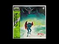 三沢郷 – デビルマン = Devil Man | Releases | Discogs