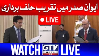 🔴Live : Oath Taking Ceremony at President's House | GTV News