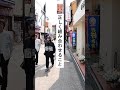 年金14万を給付金で月30万に