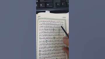 99_ تصحيح تلاوة | الجزء الخامس | سورة النساء | معتز فراج