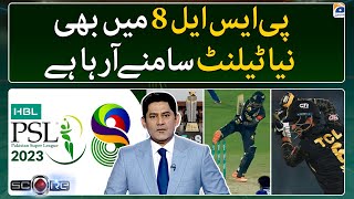 New talent is Emerging in PSL 8 - Yahya Hussaini - Score - Geo Super screenshot 5