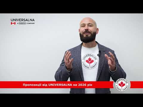 Превʼю відео: Медичне страхування UNIVERSALNA для НАЕК «Енергоатом»