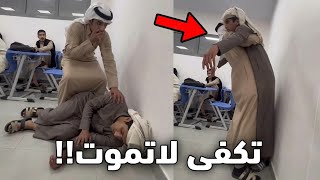 الولد هذا جرب أخطر حركه ممنوعة