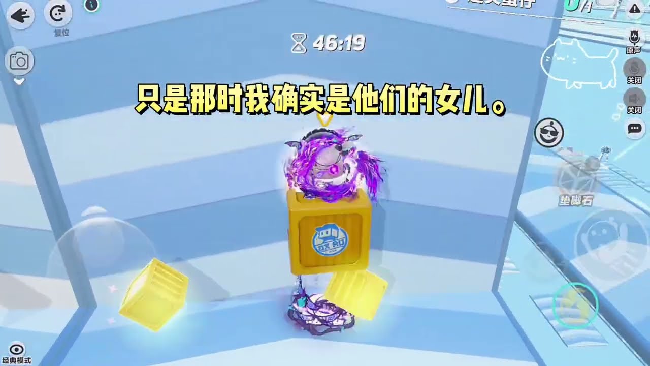 《真千金不想被认回》#一口气看完 #小说 #故事