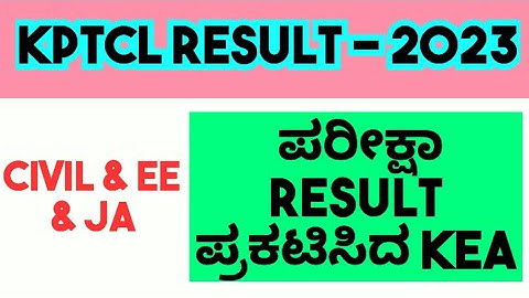 KPTCL RESULT ANNONCED BY KEA CIVIL AND EE AE JE JA