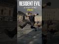 Leon Doesn't Need a Bike - RESIDENT EVIL REQUIEM Leon MOD #ResidentEvil #ResidentEvilRequiem