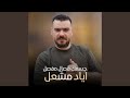 جسمك فصال مفصل من جوه لفوق