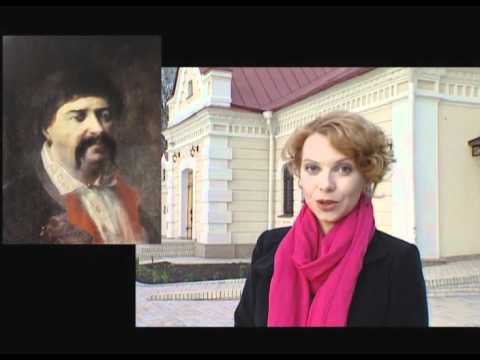 Гра долі. Іван Мазепа (2007)