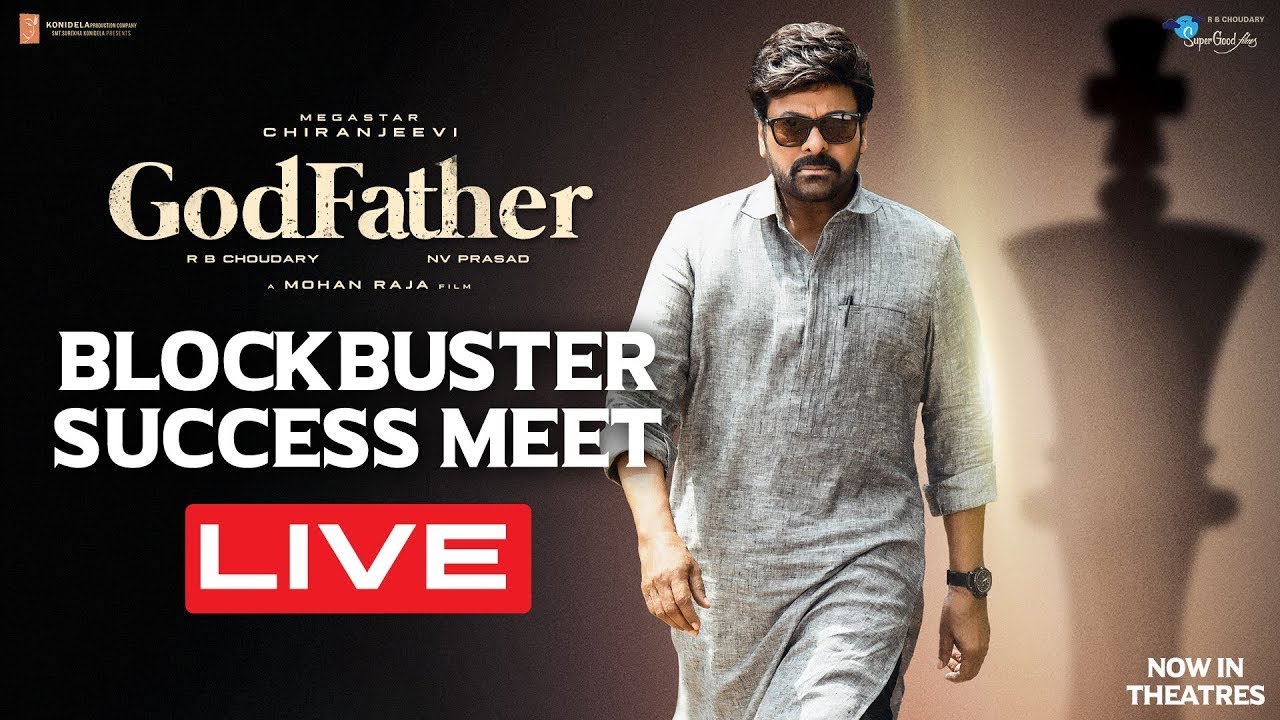 GodFather Blockbuster Success Meet LIVE | Megastar Chiranjeevi | Mohan Raja | Thaman | R B Choudary
