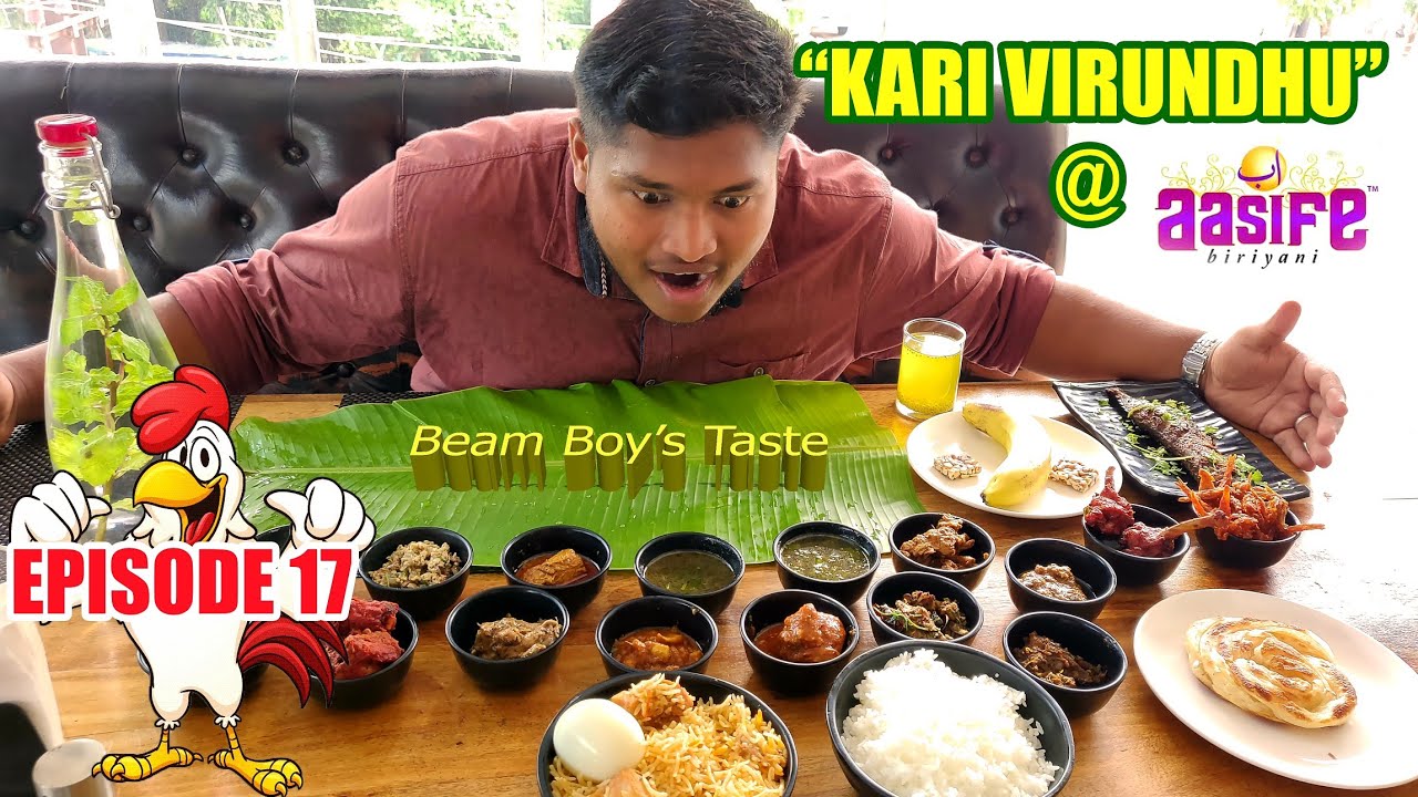 AASIFE BIRIYANI [EP-17] | KARI VIRUNDHU | NO BLOOPERS ⚠️ | 