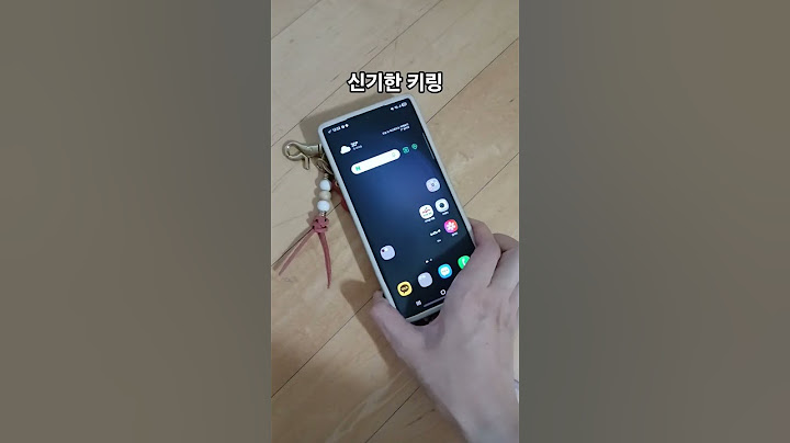 이거 짱이다 진짜! 신기한 키링