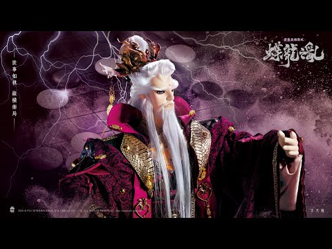 寰宇武典(半尺劍角色曲)