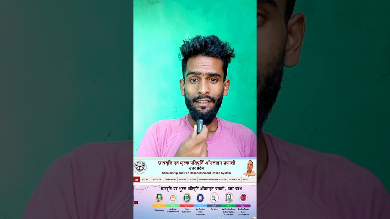 UP Scholarship Last Date 2025 Kab Hain | UP Scholarship Last Date | UP Scholarship 2025