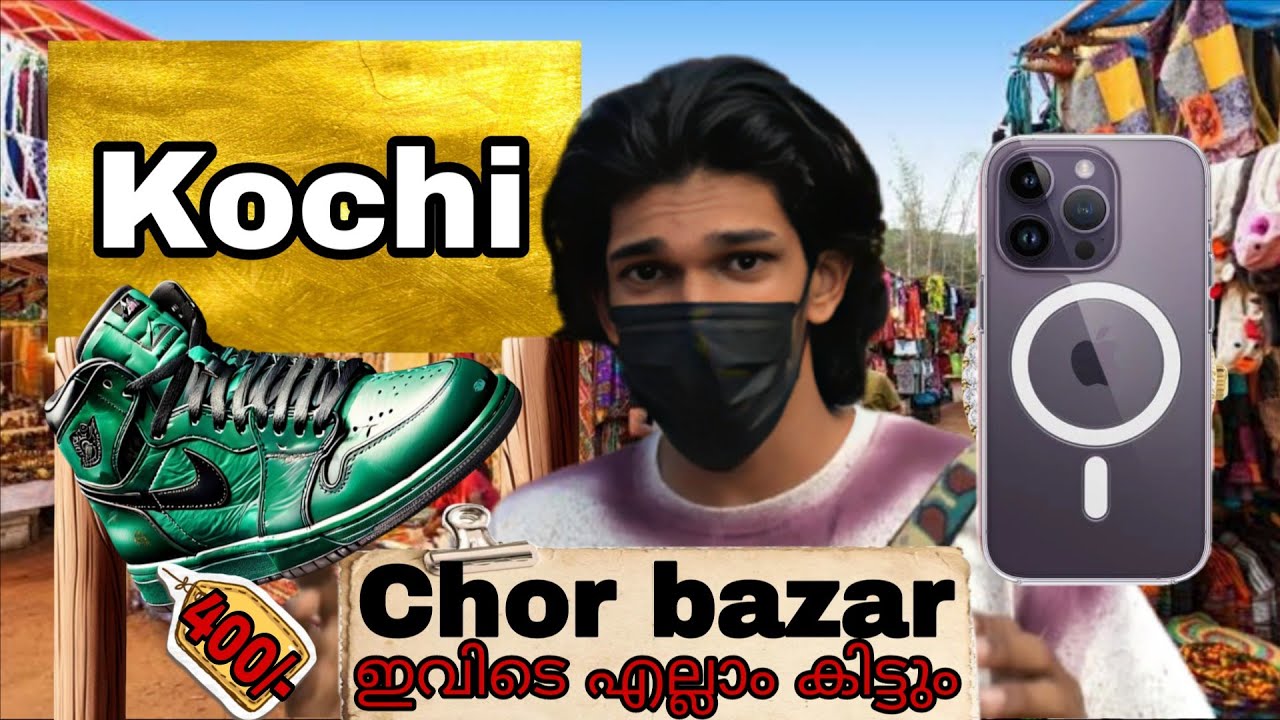400ൻറെ Branded Shoes മുതൽ Rolex വാച്ച് വരെ കിട്ടുന്ന ഒരു മാർക്കറ്റ് 😳 Kochi broadway market 
