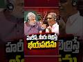 హరీష్.. మీరు బెద్రిస్తే భయపడను : Speaker Gaddam Prasad | V6 News