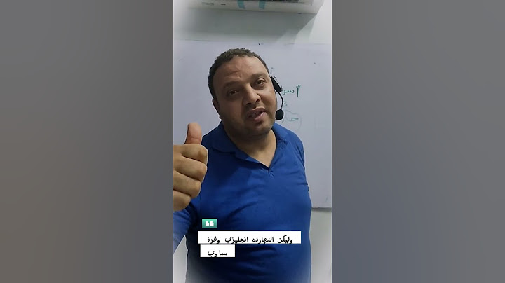 هام لطلاب 3ث