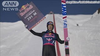 スキージャンプ・小林陵侑 夢の“限界突破” 驚異の291mで世界新記録(2024年4月25日)