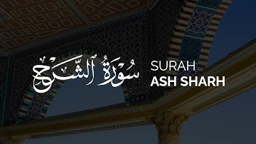 Surah Ash-Sharh (The Expansion) - Abdullah Al Khalaf | سورة الشرح - عبدالله الخلف