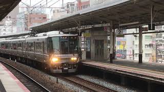 223系2000番台2次車(W29編成)A快速姫路行き　元町駅発車