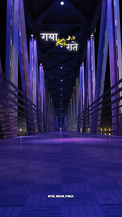 Gaya ki raatein 🌛✨ #gaya #bihar #bodhgaya #patna #night #sitakund #gayabihar #viral #youtubeshorts